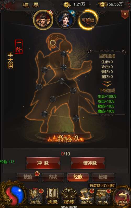 图片[17]-Game H5 đa nền tảng – [Hỗn Độn Long Châu: Thần Vũ Lôi Đình Liên Server Đa Khu Vực]Bản tổng hợp 2024-Dark-Source
