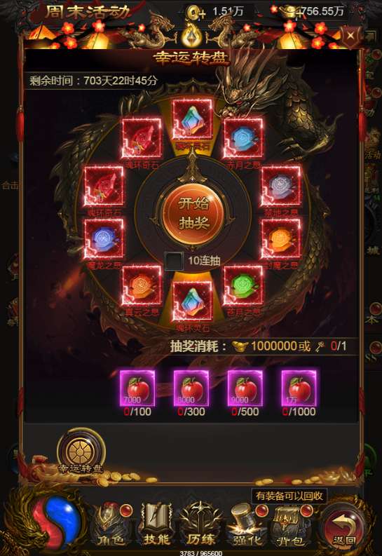 图片[22]-Game H5 đa nền tảng – [Hỗn Độn Long Châu: Thần Vũ Lôi Đình Liên Server Đa Khu Vực]Bản tổng hợp 2024-Dark-Source