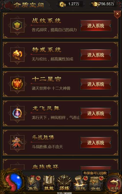 图片[19]-Game H5 đa nền tảng – [Hỗn Độn Long Châu: Thần Vũ Lôi Đình Liên Server Đa Khu Vực]Bản tổng hợp 2024-Dark-Source