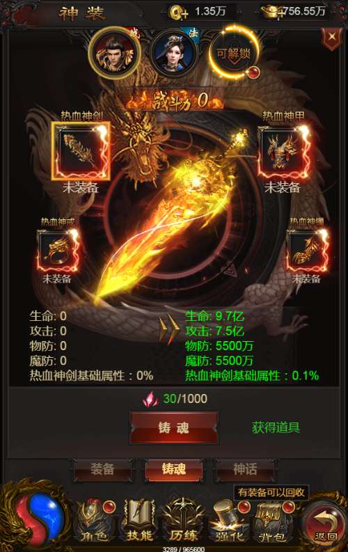 图片[20]-Game H5 đa nền tảng – [Hỗn Độn Long Châu: Thần Vũ Lôi Đình Liên Server Đa Khu Vực]Bản tổng hợp 2024-Dark-Source