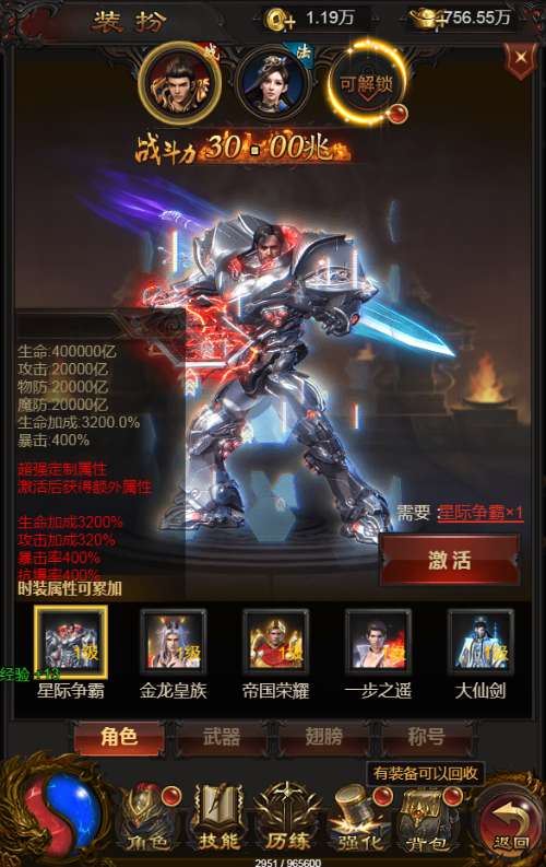 图片[16]-Game H5 đa nền tảng – [Hỗn Độn Long Châu: Thần Vũ Lôi Đình Liên Server Đa Khu Vực]Bản tổng hợp 2024-Dark-Source