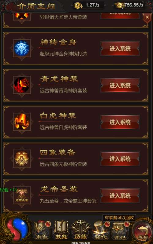 图片[18]-Game H5 đa nền tảng – [Hỗn Độn Long Châu: Thần Vũ Lôi Đình Liên Server Đa Khu Vực]Bản tổng hợp 2024-Dark-Source