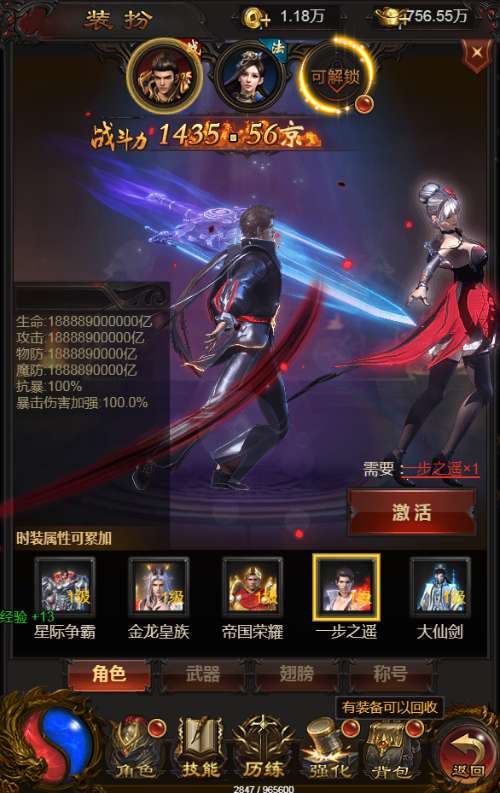图片[15]-Game H5 đa nền tảng – [Hỗn Độn Long Châu: Thần Vũ Lôi Đình Liên Server Đa Khu Vực]Bản tổng hợp 2024-Dark-Source