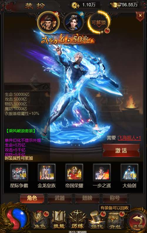 图片[13]-Game H5 đa nền tảng – [Hỗn Độn Long Châu: Thần Vũ Lôi Đình Liên Server Đa Khu Vực]Bản tổng hợp 2024-Dark-Source