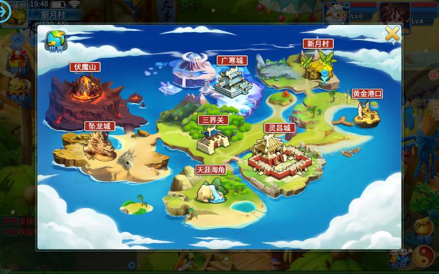 图片[6]-怀旧回合手游【天书奇谈3D最新混沌版】最新整理Linux手工商业服务端+安卓苹果双端+GM后台+详细搭建教程-一泽资源站