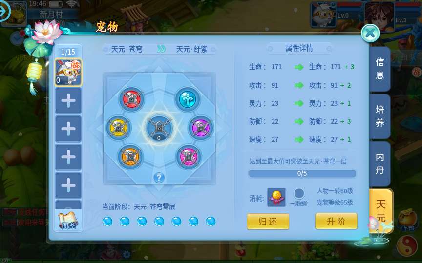 图片[13]-怀旧回合手游【天书奇谈3D最新混沌版】最新整理Linux手工商业服务端+安卓苹果双端+GM后台+详细搭建教程-一泽资源站