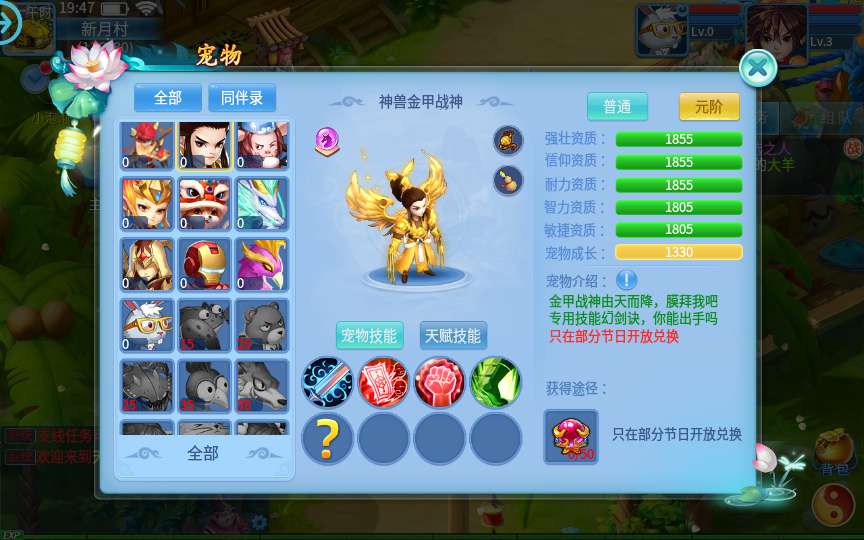 图片[5]-怀旧回合手游【天书奇谈3D最新混沌版】最新整理Linux手工商业服务端+安卓苹果双端+GM后台+详细搭建教程-一泽资源站