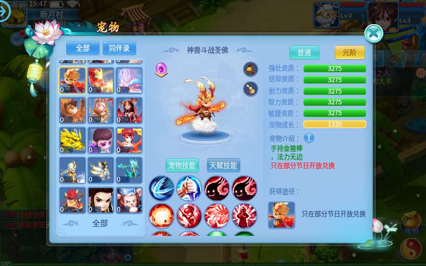 图片[4]-怀旧回合手游【天书奇谈3D最新混沌版】最新整理Linux手工商业服务端+安卓苹果双端+GM后台+详细搭建教程-一泽资源站