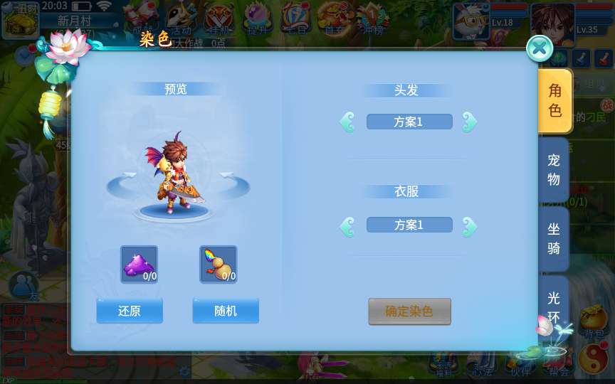 图片[10]-怀旧回合手游【天书奇谈3D最新混沌版】最新整理Linux手工商业服务端+安卓苹果双端+GM后台+详细搭建教程-一泽资源站