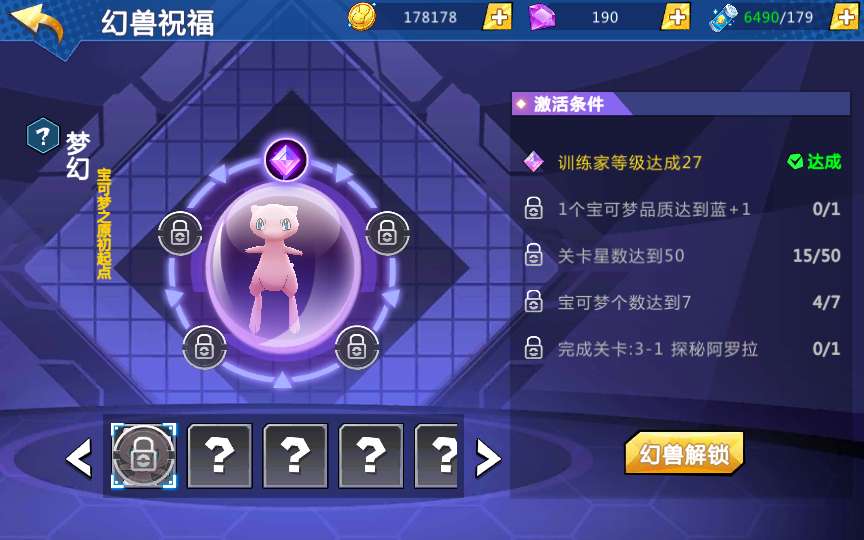 图片[11]-卡牌回合手游【口袋妖怪之萌妖出没多区W版】最新整理Win系服务端+安卓+CDK授权后台+详细搭建教程-一泽资源站