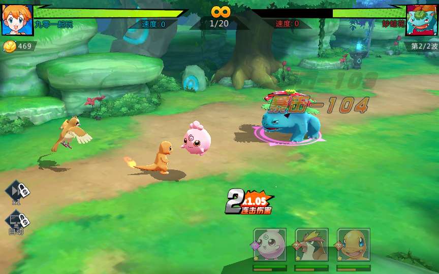 图片[4]-卡牌回合手游【口袋妖怪之萌妖出没多区W版】最新整理Win系服务端+安卓+CDK授权后台+详细搭建教程-一泽资源站