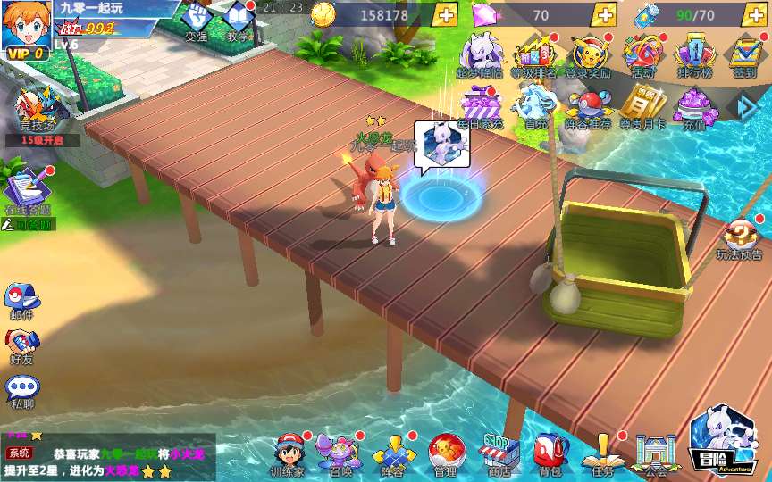 图片[7]-卡牌回合手游【口袋妖怪之萌妖出没多区W版】最新整理Win系服务端+安卓+CDK授权后台+详细搭建教程-一泽资源站