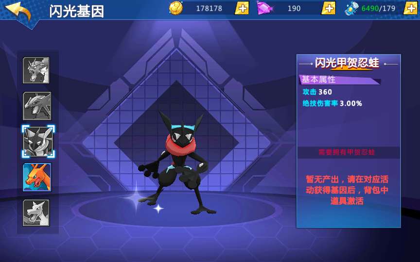 图片[14]-卡牌回合手游【口袋妖怪之萌妖出没多区W版】最新整理Win系服务端+安卓+CDK授权后台+详细搭建教程-一泽资源站