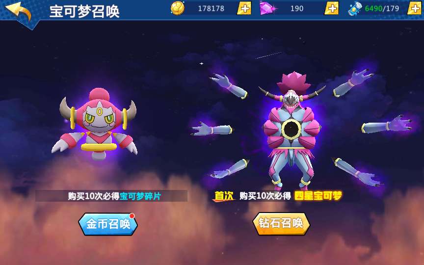 图片[13]-卡牌回合手游【口袋妖怪之萌妖出没多区W版】最新整理Win系服务端+安卓+CDK授权后台+详细搭建教程-一泽资源站