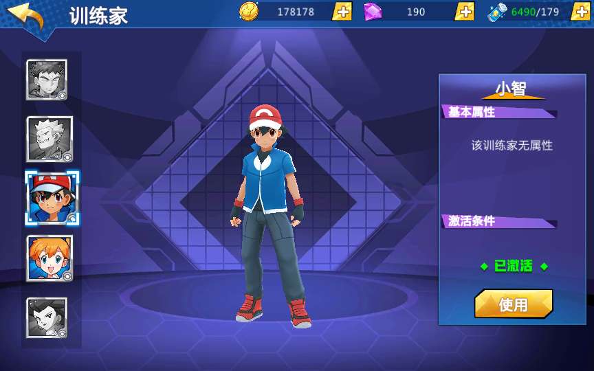 图片[8]-卡牌回合手游【口袋妖怪之萌妖出没多区W版】最新整理Win系服务端+安卓+CDK授权后台+详细搭建教程-一泽资源站