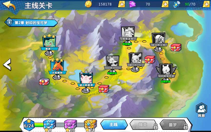 图片[5]-卡牌回合手游【口袋妖怪之萌妖出没多区W版】最新整理Win系服务端+安卓+CDK授权后台+详细搭建教程-一泽资源站