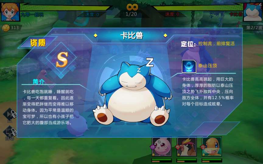 图片[6]-卡牌回合手游【口袋妖怪之萌妖出没多区W版】最新整理Win系服务端+安卓+CDK授权后台+详细搭建教程-一泽资源站