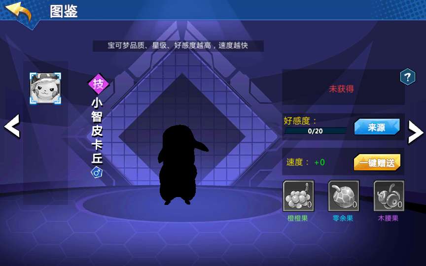 图片[10]-卡牌回合手游【口袋妖怪之萌妖出没多区W版】最新整理Win系服务端+安卓+CDK授权后台+详细搭建教程-一泽资源站