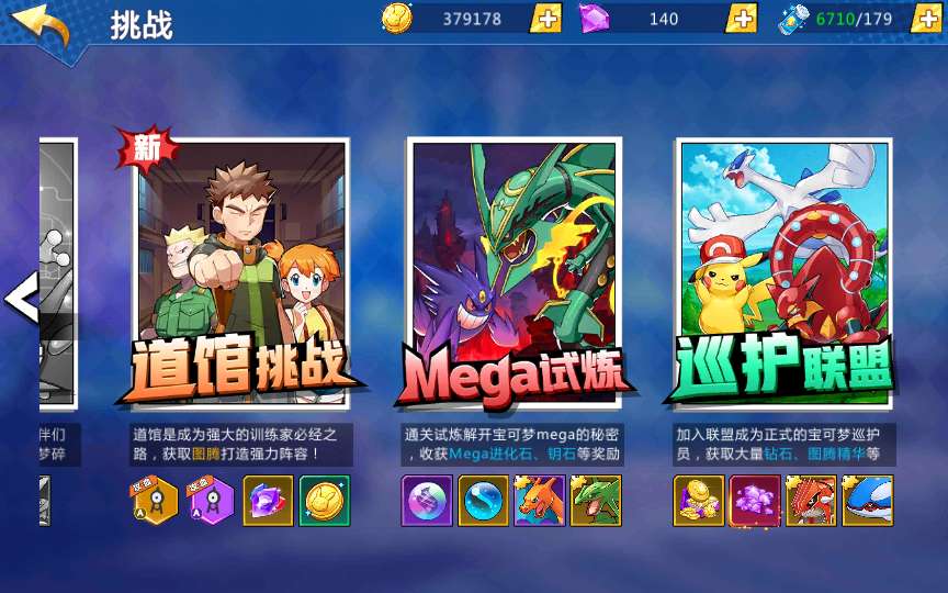 图片[17]-卡牌回合手游【口袋妖怪之萌妖出没多区W版】最新整理Win系服务端+安卓+CDK授权后台+详细搭建教程-一泽资源站