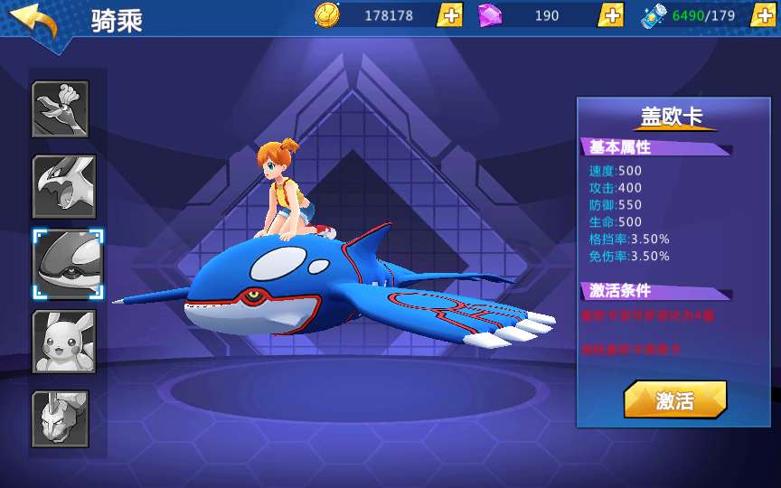 图片[15]-卡牌回合手游【口袋妖怪之萌妖出没多区W版】最新整理Win系服务端+安卓+CDK授权后台+详细搭建教程-一泽资源站