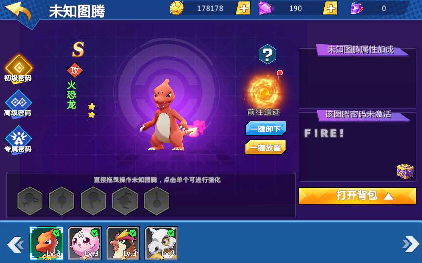 图片[9]-卡牌回合手游【口袋妖怪之萌妖出没多区W版】最新整理Win系服务端+安卓+CDK授权后台+详细搭建教程-一泽资源站