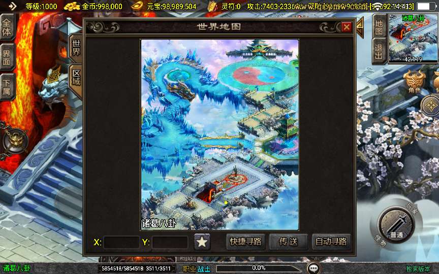 图片[3]-战神引擎传奇手游【三国辉煌单职业八大陆】最新整理Win系服务端+安卓苹果双端+GM授权物品后台+详细搭建教程-一泽资源站