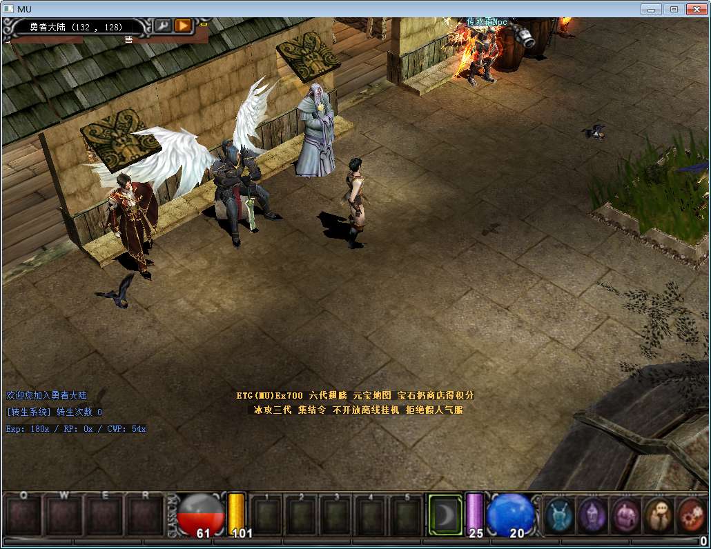 图片[4]-Game 2.5D: [MU Online Hồi Ức Season 6 Episode 3] – Phiên bản 2025-Dark-Source