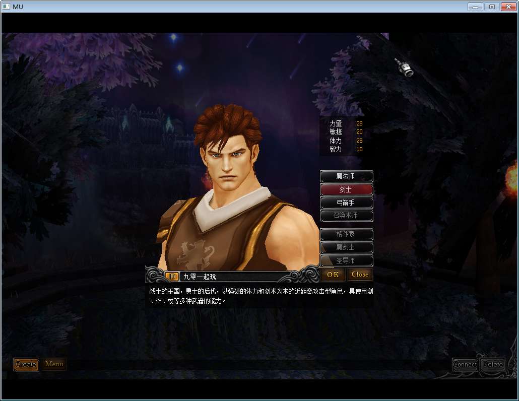 图片[5]-Game 2.5D: [MU Online Hồi Ức Season 6 Episode 3] – Phiên bản 2025-Dark-Source