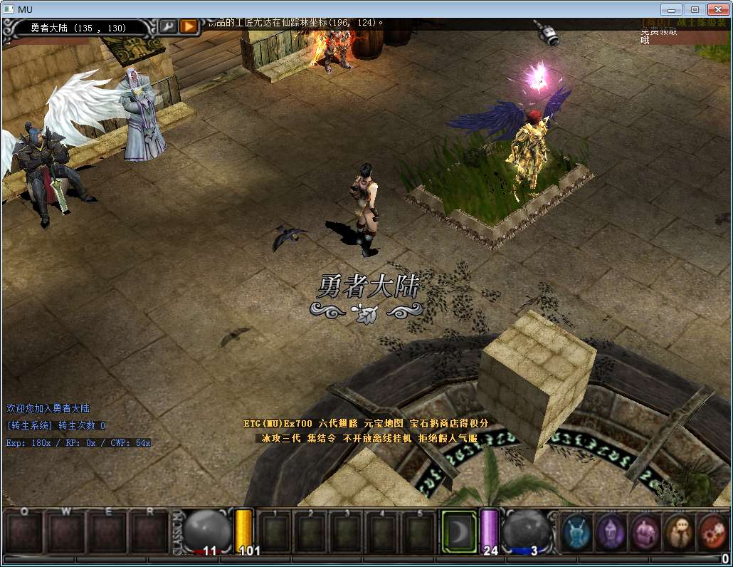 图片[3]-Game 2.5D: [MU Online Hồi Ức Season 6 Episode 3] – Phiên bản 2025-Dark-Source