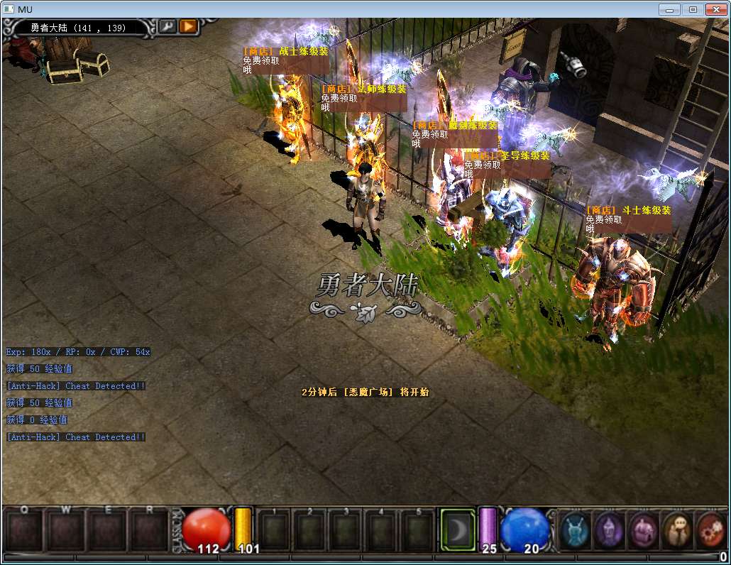图片[6]-Game 2.5D: [MU Online Hồi Ức Season 6 Episode 3] – Phiên bản 2025-Dark-Source