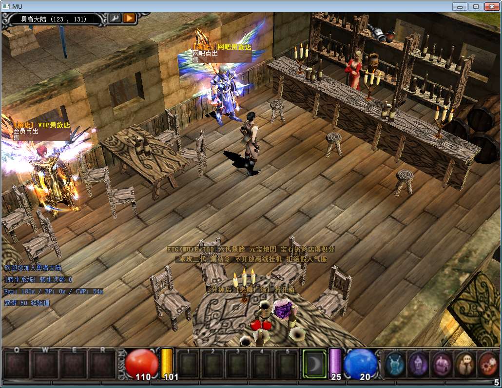 图片[8]-Game 2.5D: [MU Online Hồi Ức Season 6 Episode 3] – Phiên bản 2025-Dark-Source