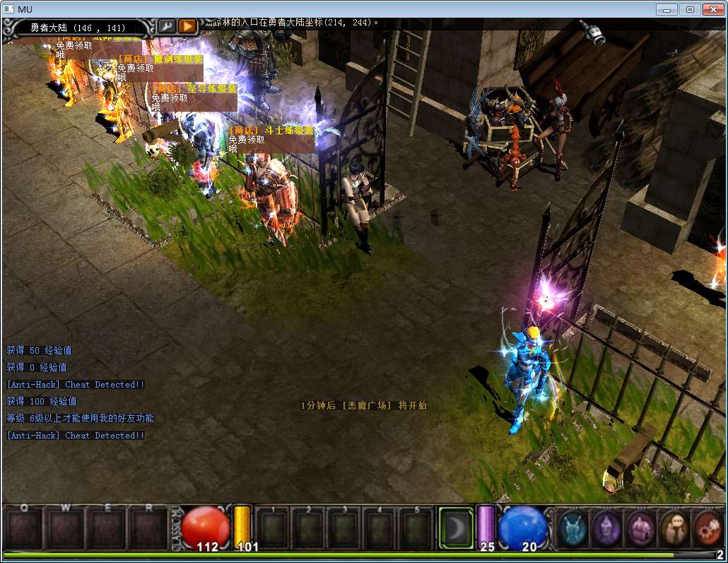 图片[9]-Game 2.5D: [MU Online Hồi Ức Season 6 Episode 3] – Phiên bản 2025-Dark-Source