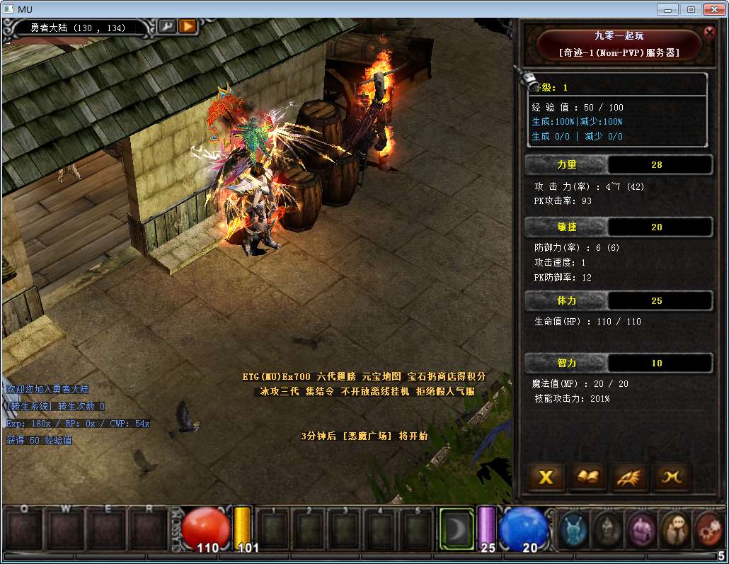 图片[10]-Game 2.5D: [MU Online Hồi Ức Season 6 Episode 3] – Phiên bản 2025-Dark-Source