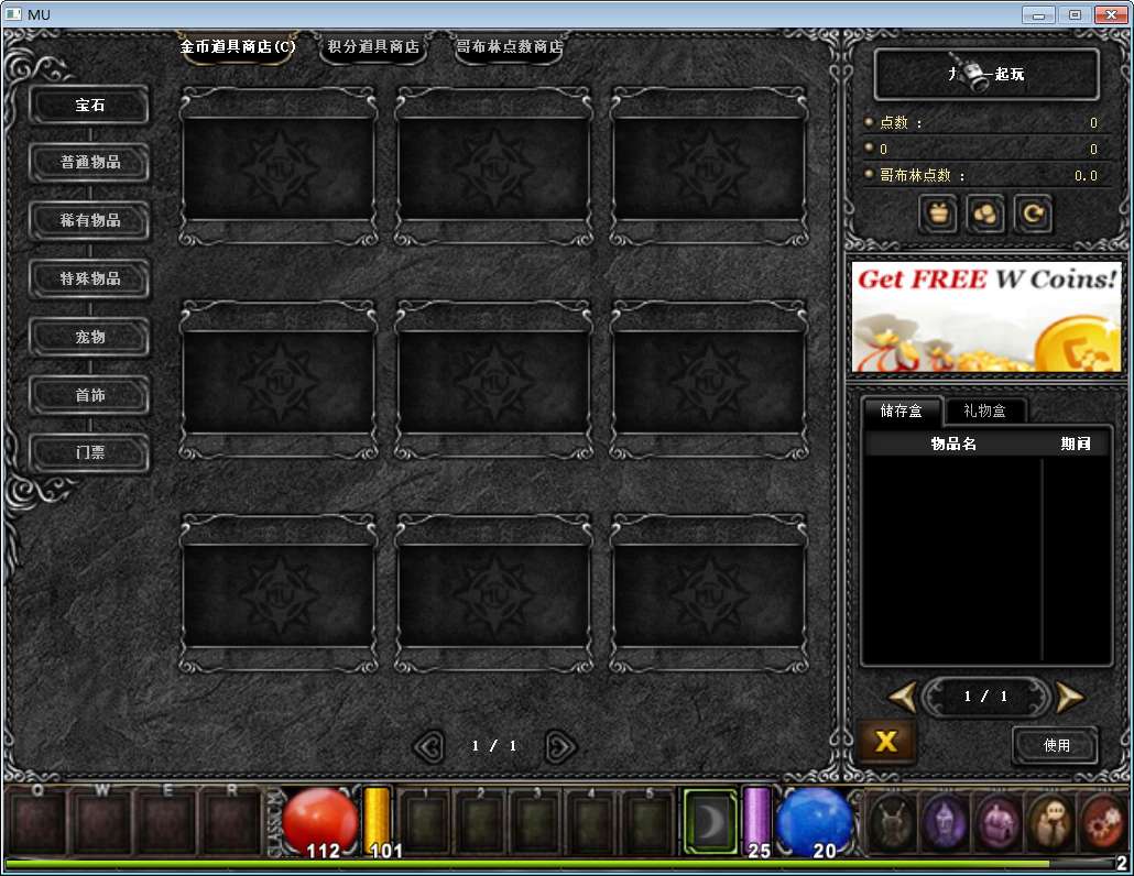 图片[7]-Game 2.5D: [MU Online Hồi Ức Season 6 Episode 3] – Phiên bản 2025-Dark-Source