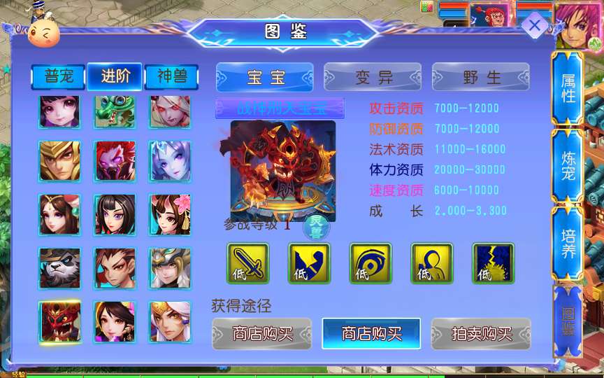 图片[5]-MT3换皮MH【六福西游尊享挂机版】最新整理Linux手工服务端+安卓苹果双端+GM后台+详细搭建教程+全套源码-一泽资源站