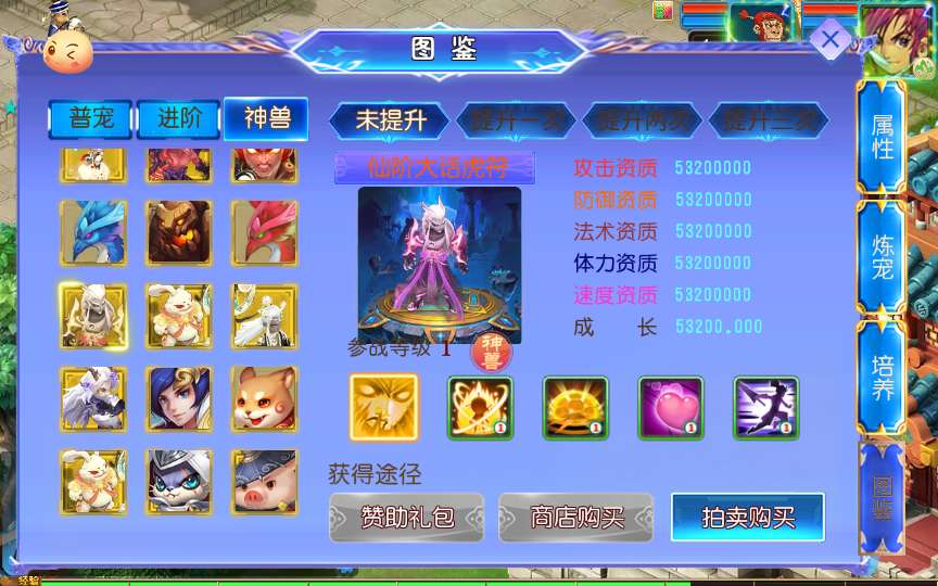 图片[4]-MT3换皮MH【六福西游尊享挂机版】最新整理Linux手工服务端+安卓苹果双端+GM后台+详细搭建教程+全套源码-一泽资源站