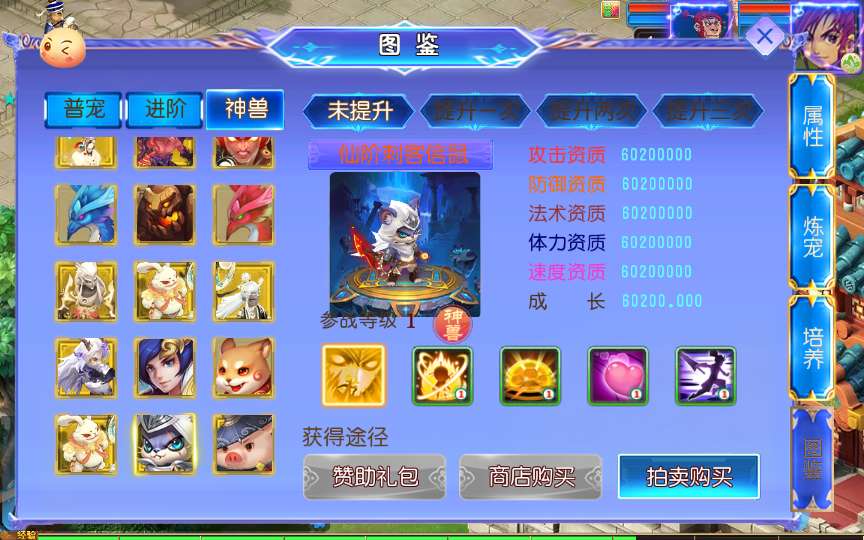 图片[3]-MT3换皮MH【六福西游尊享挂机版】最新整理Linux手工服务端+安卓苹果双端+GM后台+详细搭建教程+全套源码-一泽资源站