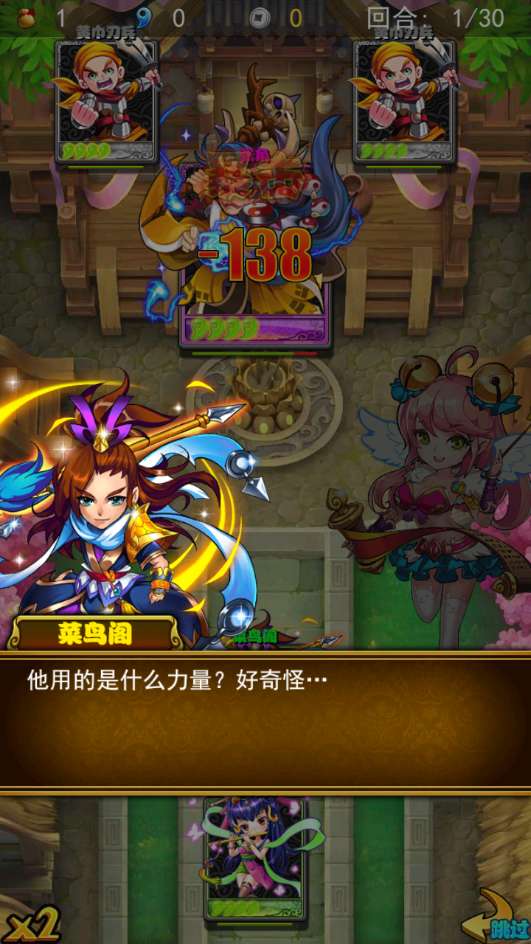 图片[4]-Game mobile thẻ bài chiến đấu theo lượt – “Tối Thượng: Buông Tay Tam Quốc – Bản Bạch Kim” (Cập nhật mới nhất 2025)-Dark-Source