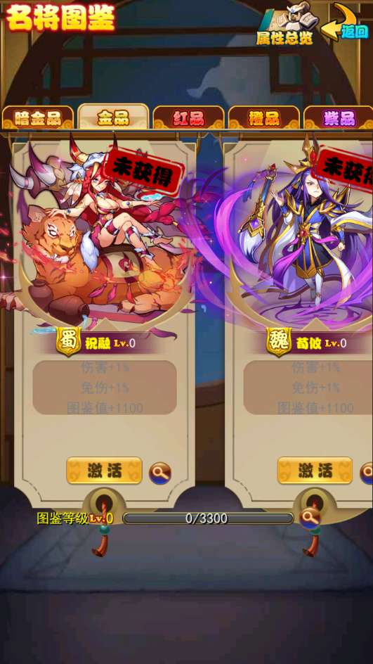 图片[5]-Game mobile thẻ bài chiến đấu theo lượt – “Tối Thượng: Buông Tay Tam Quốc – Bản Bạch Kim” (Cập nhật mới nhất 2025)-Dark-Source