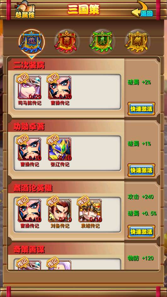 图片[10]-Game mobile thẻ bài chiến đấu theo lượt – “Tối Thượng: Buông Tay Tam Quốc – Bản Bạch Kim” (Cập nhật mới nhất 2025)-Dark-Source