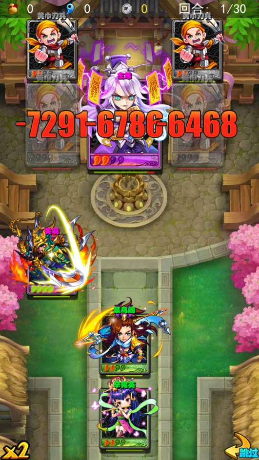 图片[18]-Game mobile thẻ bài chiến đấu theo lượt – “Tối Thượng: Buông Tay Tam Quốc – Bản Bạch Kim” (Cập nhật mới nhất 2025)-Dark-Source