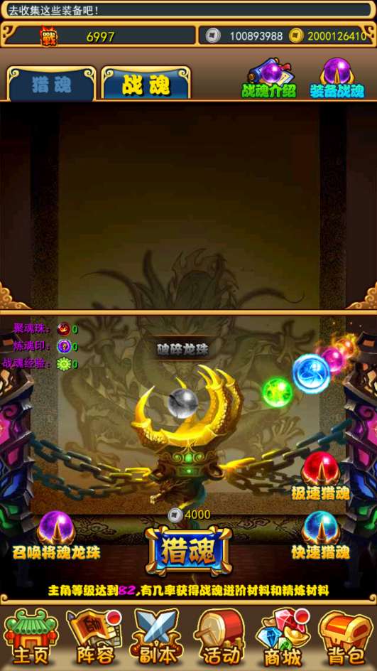 图片[11]-Game mobile thẻ bài chiến đấu theo lượt – “Tối Thượng: Buông Tay Tam Quốc – Bản Bạch Kim” (Cập nhật mới nhất 2025)-Dark-Source
