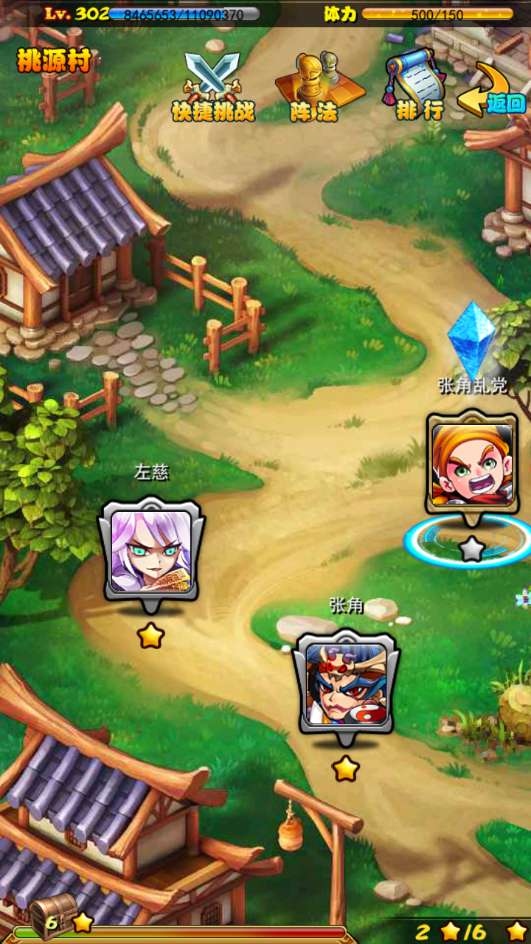 图片[19]-Game mobile thẻ bài chiến đấu theo lượt – “Tối Thượng: Buông Tay Tam Quốc – Bản Bạch Kim” (Cập nhật mới nhất 2025)-Dark-Source