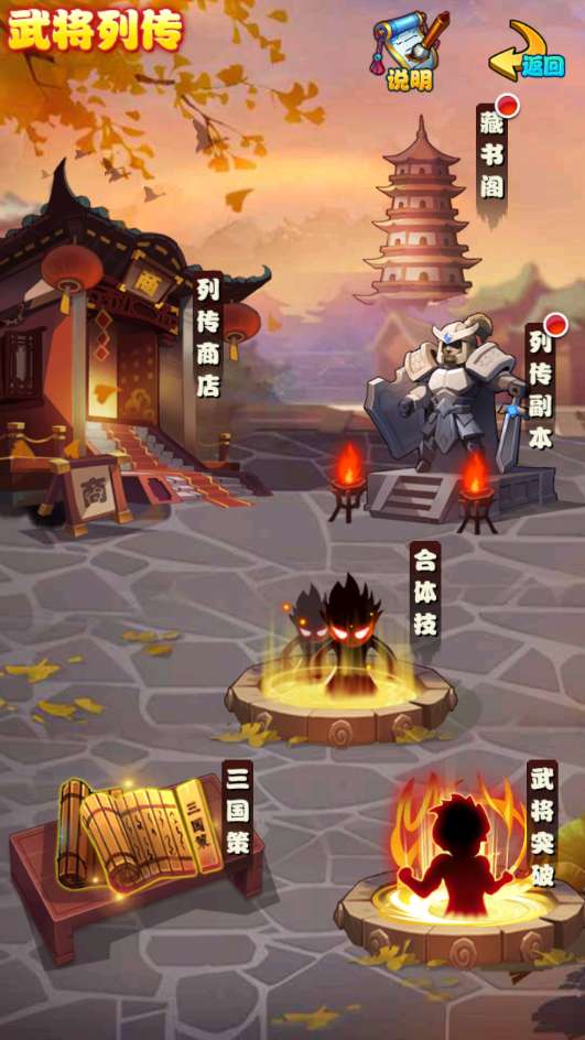 图片[9]-Game mobile thẻ bài chiến đấu theo lượt – “Tối Thượng: Buông Tay Tam Quốc – Bản Bạch Kim” (Cập nhật mới nhất 2025)-Dark-Source