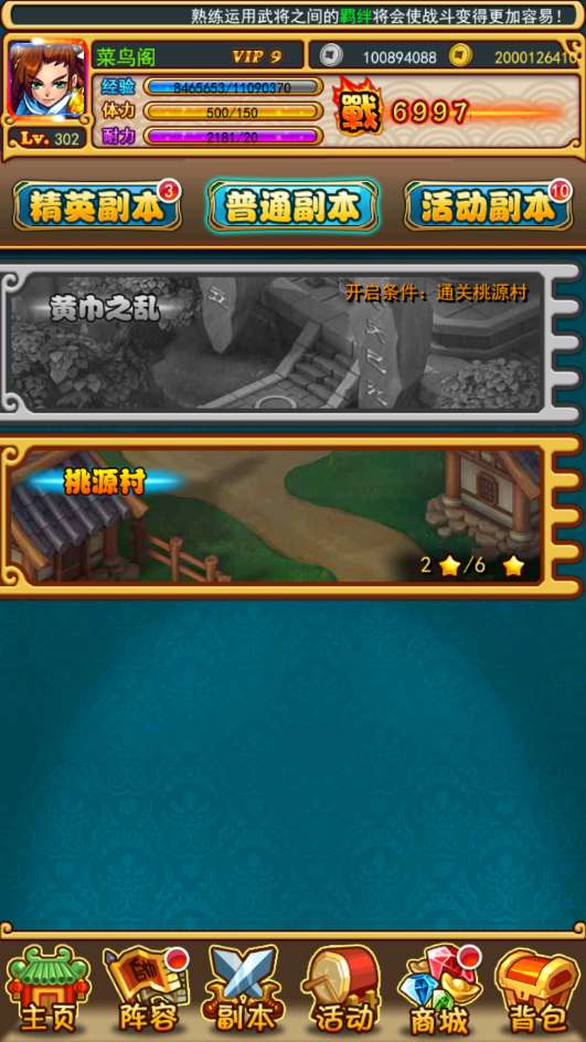 图片[20]-Game mobile thẻ bài chiến đấu theo lượt – “Tối Thượng: Buông Tay Tam Quốc – Bản Bạch Kim” (Cập nhật mới nhất 2025)-Dark-Source