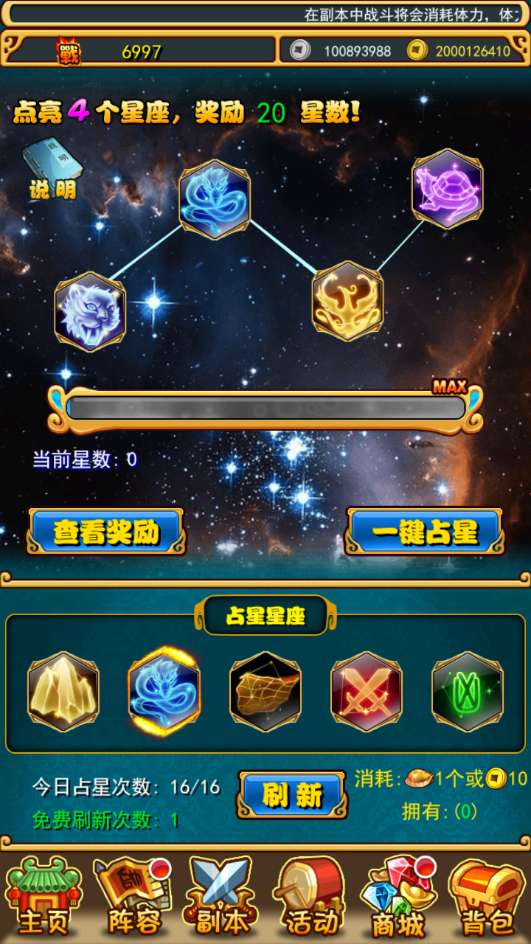 图片[14]-Game mobile thẻ bài chiến đấu theo lượt – “Tối Thượng: Buông Tay Tam Quốc – Bản Bạch Kim” (Cập nhật mới nhất 2025)-Dark-Source
