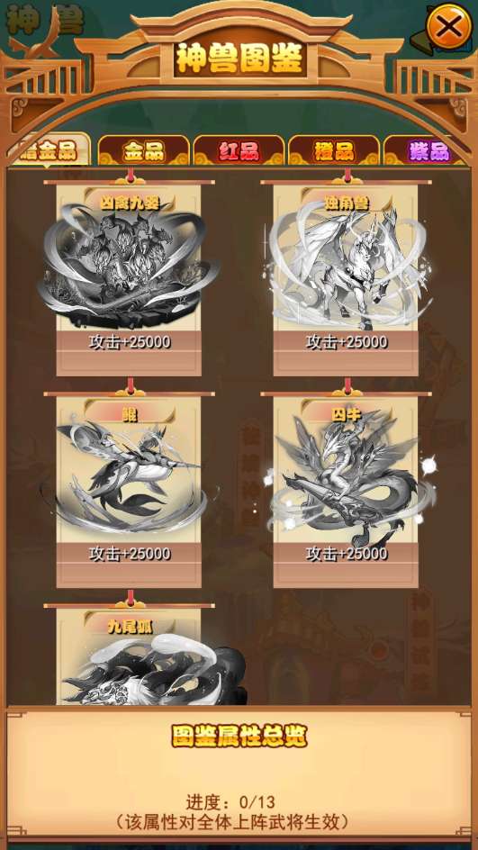 图片[16]-Game mobile thẻ bài chiến đấu theo lượt – “Tối Thượng: Buông Tay Tam Quốc – Bản Bạch Kim” (Cập nhật mới nhất 2025)-Dark-Source