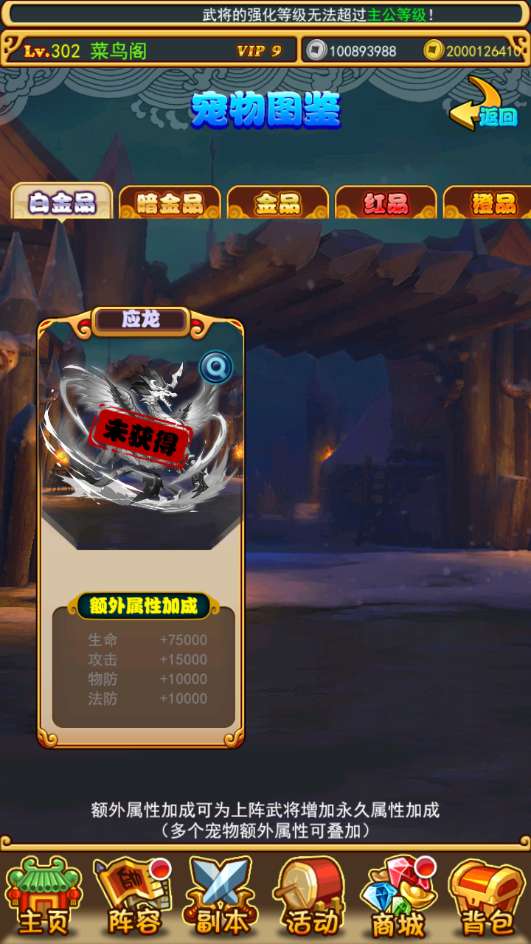 图片[13]-Game mobile thẻ bài chiến đấu theo lượt – “Tối Thượng: Buông Tay Tam Quốc – Bản Bạch Kim” (Cập nhật mới nhất 2025)-Dark-Source