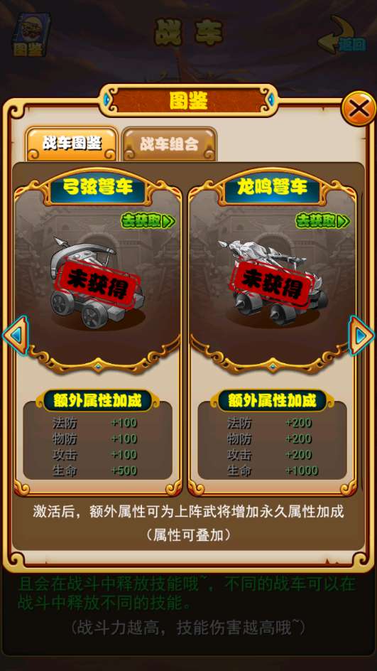 图片[17]-Game mobile thẻ bài chiến đấu theo lượt – “Tối Thượng: Buông Tay Tam Quốc – Bản Bạch Kim” (Cập nhật mới nhất 2025)-Dark-Source