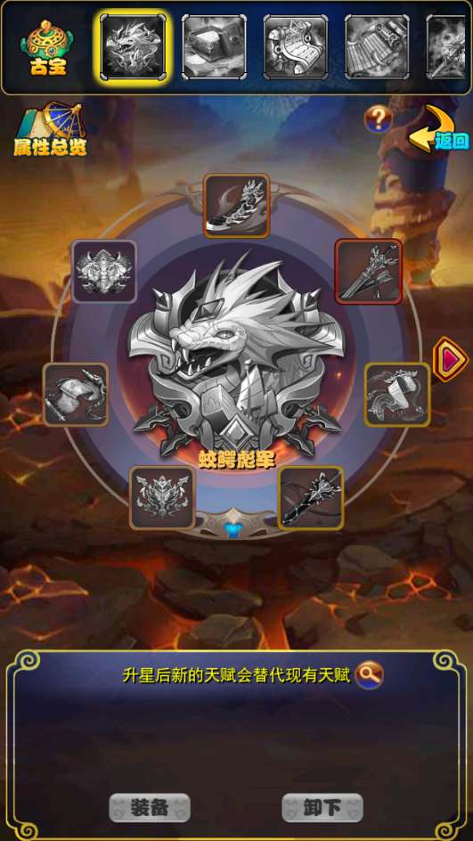 图片[12]-Game mobile thẻ bài chiến đấu theo lượt – “Tối Thượng: Buông Tay Tam Quốc – Bản Bạch Kim” (Cập nhật mới nhất 2025)-Dark-Source